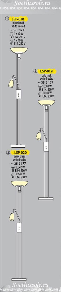    LSP-0020