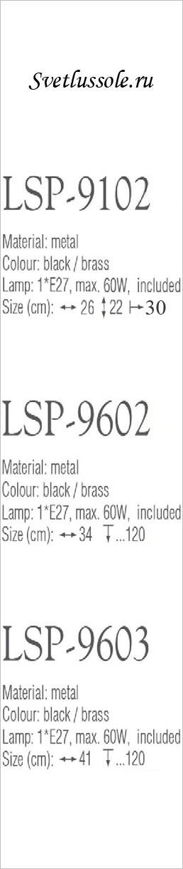    LSP-9603