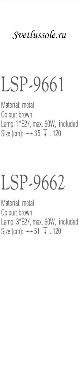    LSP-9662