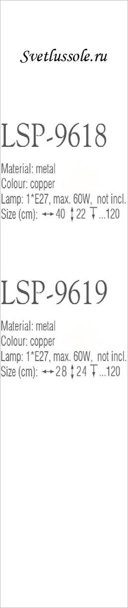    LSP-9619