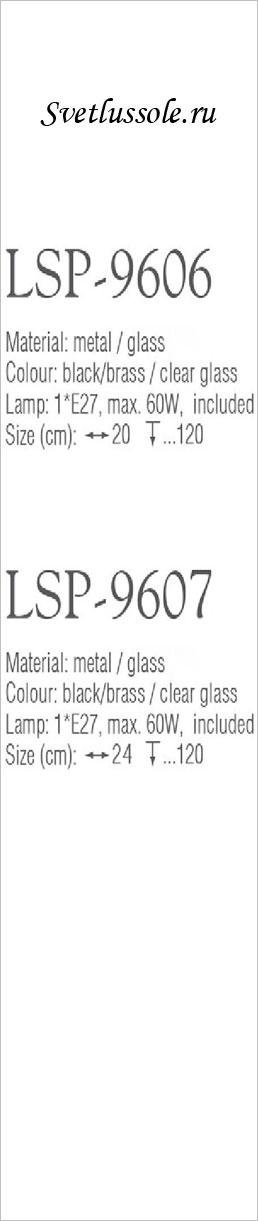    LSP-9607