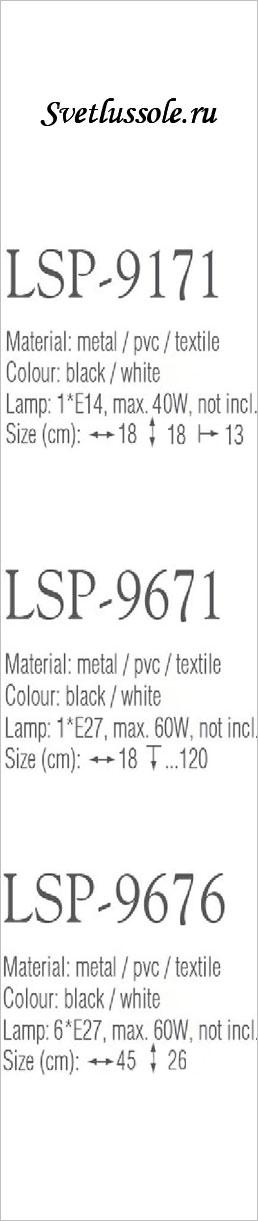    LSP-9671