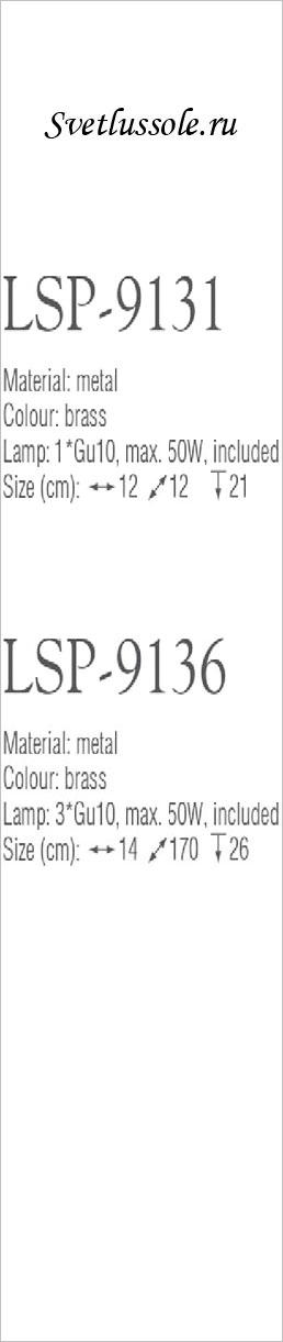    LSP-9131