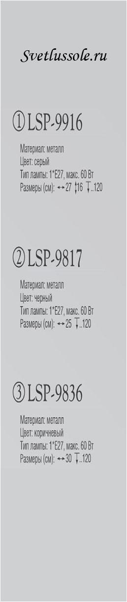    LSP-9836
