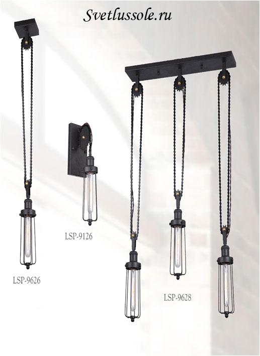 Декоративный светильник LSP-9626