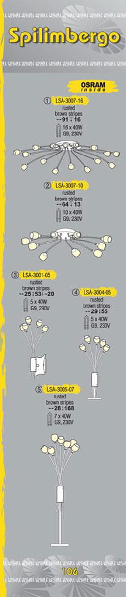 Технические характеристики светильника Spilimbergo LSA-3007-10