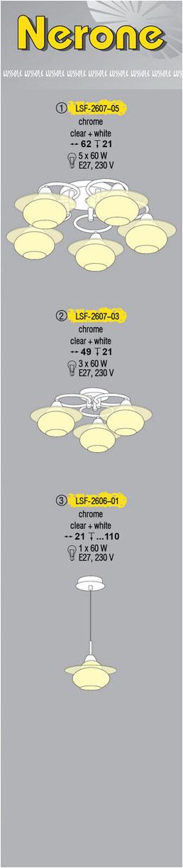 Технические характеристики светильника Nerone LSF-2607-05